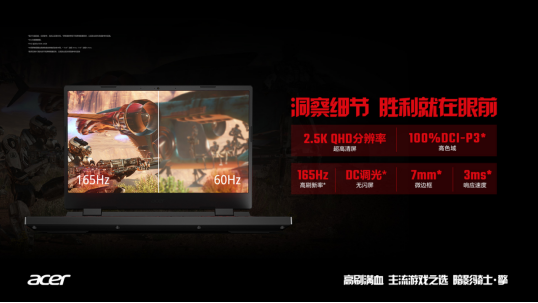 高刷滿血！爆款游戲本暗影騎士·擎2022版重磅來襲！