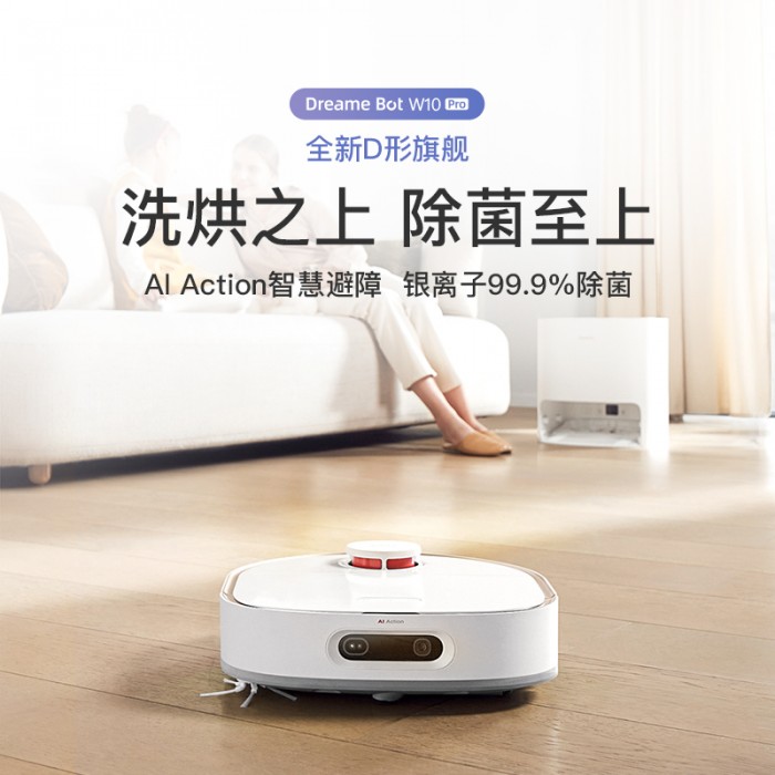 追覓科技攜手蘇炳添 “追覓夢想、突破極限”