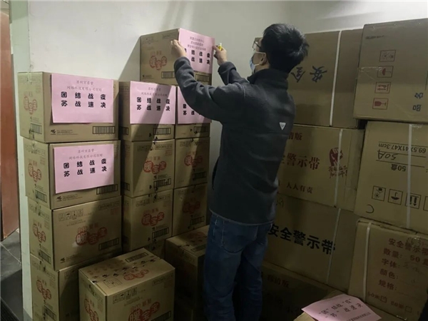 公益｜為蘇州抗疫加溫，?萬店掌暖寶寶已送達(dá)！