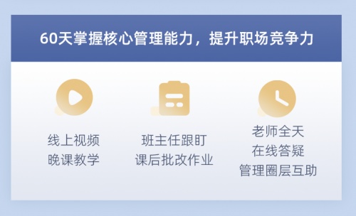微淼管理課：跳槽季來(lái)臨，跳槽之前你認(rèn)清自己的優(yōu)勢(shì)與短板了嗎？