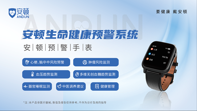春季溫差變化大當心“倒春寒”，預防心腦血管疾病侵擾