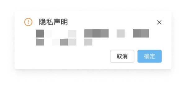 對抗數(shù)據(jù)合規(guī)風(fēng)險，助力營銷且穩(wěn)且健