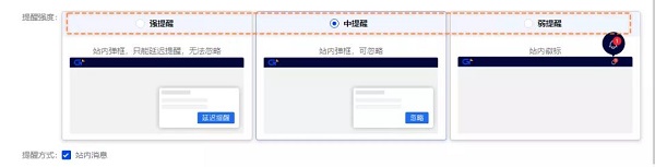 跨境ERP軟件積加系統(tǒng)預(yù)警，全面覆蓋異常場景，店鋪運(yùn)營無憂