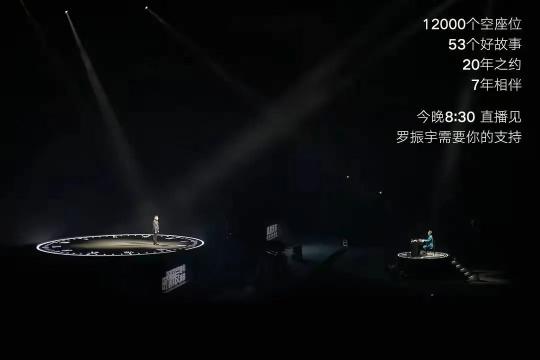 火山引擎技術(shù)開年：從跨年演講到春晚紅包，為什么用戶體驗(yàn)是個(gè)技術(shù)活？