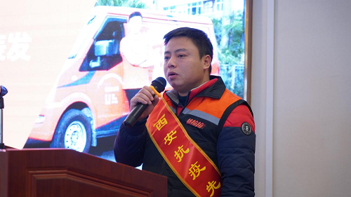 貨拉拉召開西安抗疫司機表彰懇談會，表彰模范司機，傾聽司機心聲