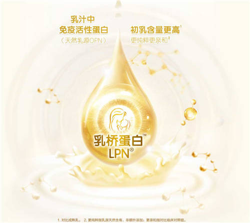 選擇合生元派星奶粉，get強(qiáng)壯寶寶