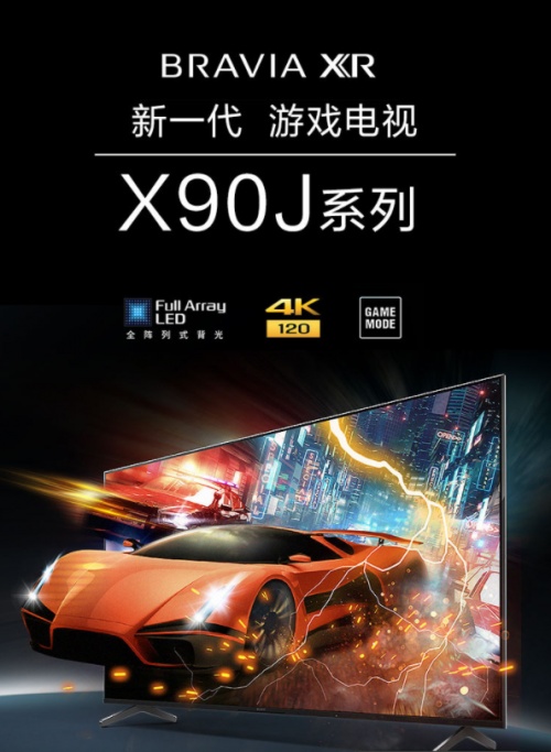 畫質(zhì)黨狂喜！ PS5 x 索尼電視打造地平線系列CG級(jí)畫面