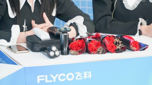 如何給男生挑選禮物？飛科智能感應(yīng)剃須刀成明星單品
