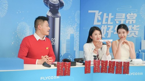 如何給男生挑選禮物？飛科智能感應(yīng)剃須刀成明星單品