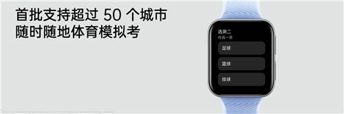 透見專業(yè)實力，OPPO Watch 2冰川湖藍正式發(fā)布