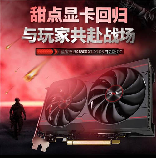 DOTA2 PIT中國(guó)賽區(qū)開戰(zhàn)，藍(lán)寶石顯卡實(shí)力助陣