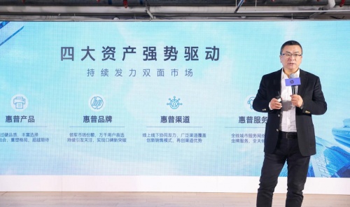 雙面出擊，大有可為，惠普重磅推出新一代創(chuàng)系列雙面激光大粉倉打印機(jī)