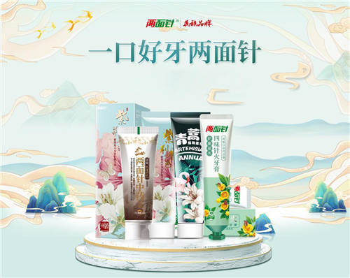 視覺營銷吸引眼球，火蝠電商打響虎年“前哨戰(zhàn)”