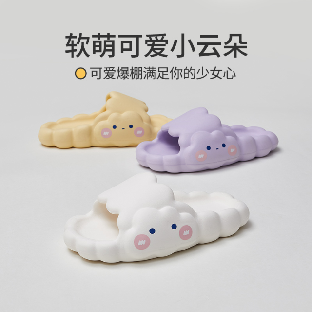 優(yōu)調新款Q萌小云朵，帶你體驗踩在云端上的感覺~