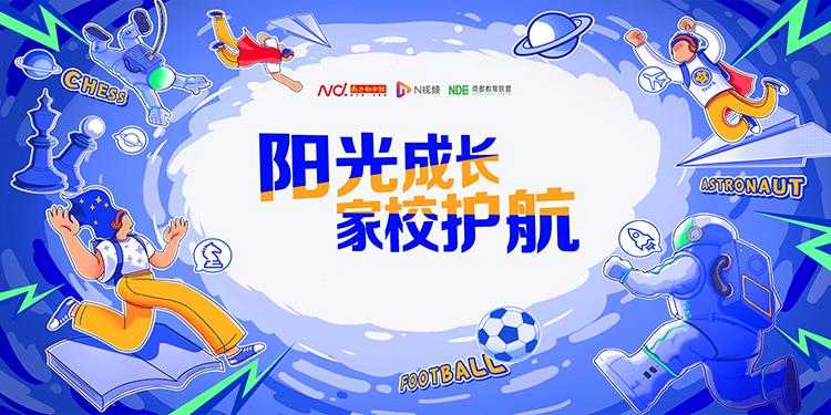 游戲防沉迷新政半年效果突出：游戲時間、消費雙下降