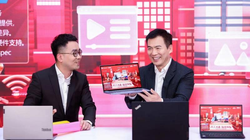 ThinkPad、ThinkBook、揚天 開工季優(yōu)惠進行中，豐厚寵粉福利等你來拿！