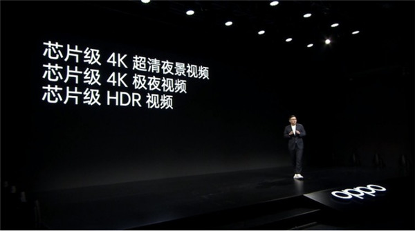 首次搭載自研芯片馬里亞納X，OPPO Find X5系列正式發(fā)布