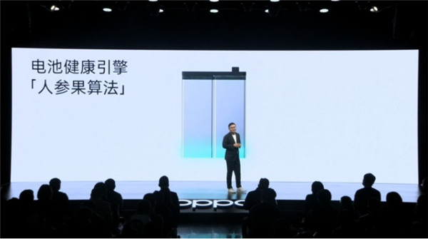 首次搭載自研芯片馬里亞納X，OPPO Find X5系列正式發(fā)布