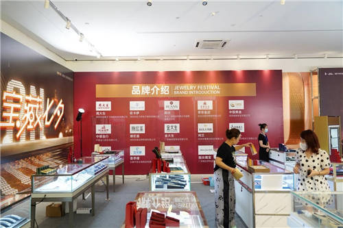 由點到面，辛巴辛有志讓黃金珠寶產業(yè)帶步入數(shù)字化“快車道”