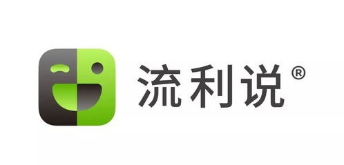 英語流利說智能AI 讓英語學(xué)習(xí)者學(xué)會自主學(xué)習(xí)