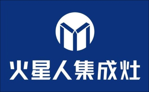 撥打集成灶品牌火星人售后客服電話，享受高質(zhì)量服務(wù)