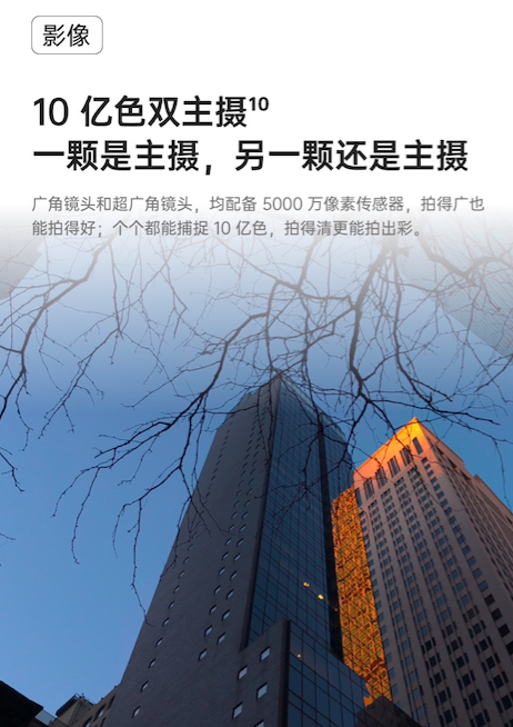 OPPO Find X5 Pro天璣版正式發(fā)布，首發(fā)天璣9000，強(qiáng)大性能、能效震撼全場(chǎng)！