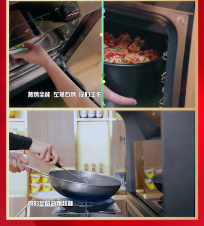 集成灶十大品牌帥豐電器宣傳片在央視多頻次播出，展示中國廚電品牌全新風(fēng)范