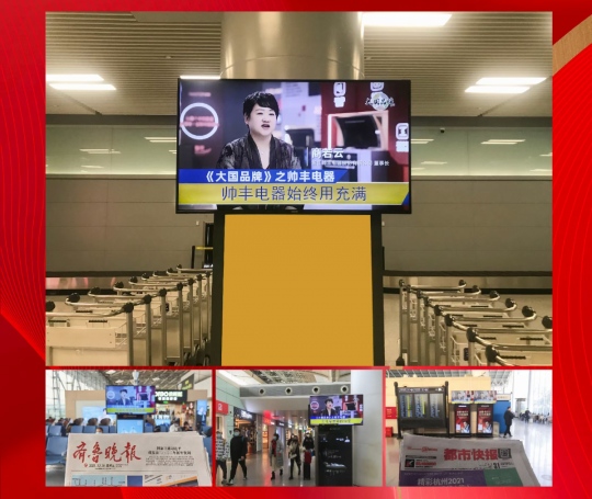 集成灶十大品牌帥豐電器宣傳片在央視多頻次播出，展示中國廚電品牌全新風(fēng)范