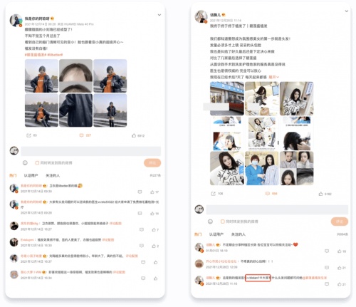 私域運(yùn)營專家探馬SCRM分享公域平臺引流到企業(yè)微信的“套路”