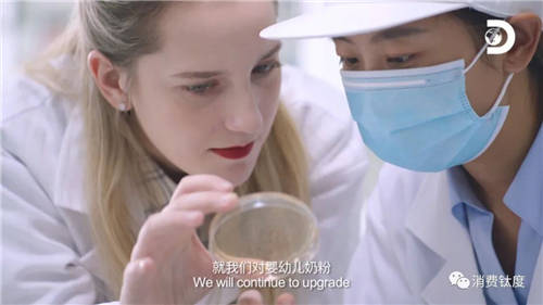 Discovery走進(jìn)君樂寶，解密中國(guó)乳業(yè)黑科技