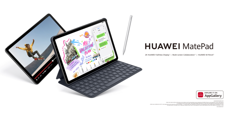 華為發(fā)布超級終端與多款PC平板新品，引領(lǐng)智慧辦公新體驗