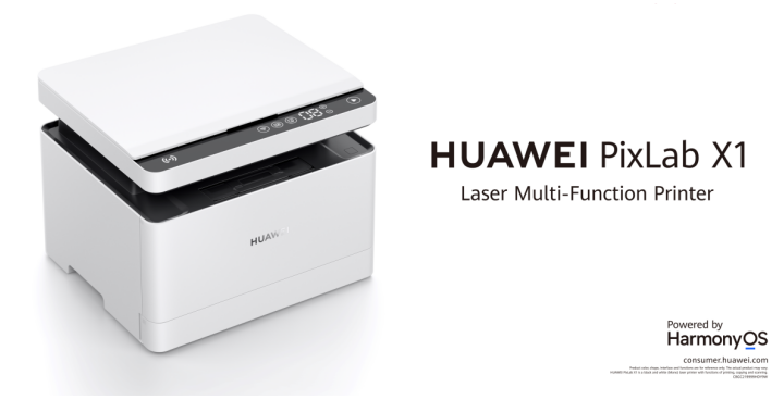 華為發(fā)布超級終端與多款PC平板新品，引領(lǐng)智慧辦公新體驗