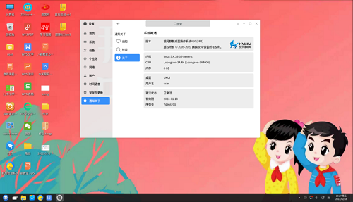 江西省首個(gè)計(jì)算機(jī)網(wǎng)信教室開課，麒麟操作系統(tǒng)助力“開學(xué)第一課”