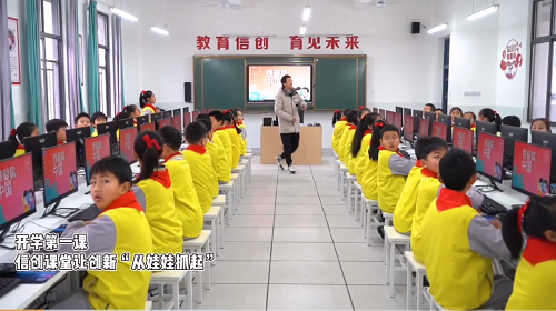 江西省首個(gè)計(jì)算機(jī)網(wǎng)信教室開課，麒麟操作系統(tǒng)助力“開學(xué)第一課”