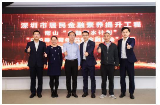 財付通獲 “金融社會服務(wù)天團(tuán)”榮譽(yù)，為金融素養(yǎng)提升持續(xù)貢獻(xiàn)力量