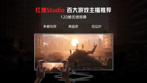 確實(shí)強(qiáng)悍!秒罄背后是行業(yè)四大首發(fā)鑄就紅魔7系列游戲手機(jī)《原神》滿幀