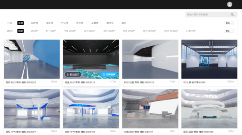 “云上逛企業(yè)”正成為企業(yè)展銷新潮流，未來三年50%以上企業(yè)將把展銷大廳搬至線上