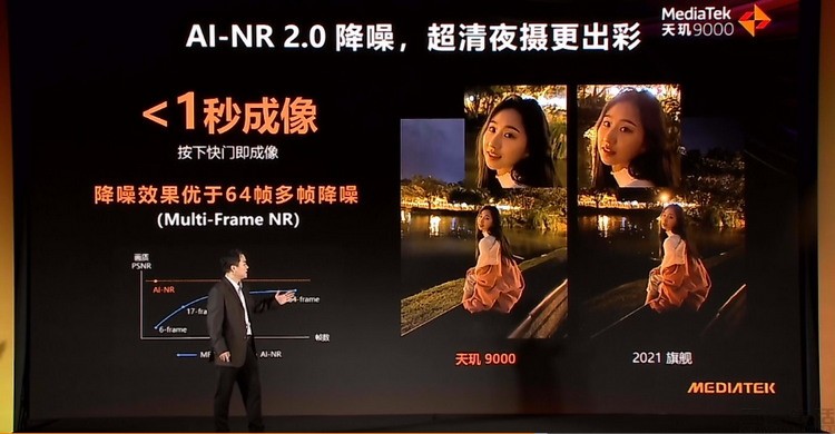 OPPO Find X5 Pro天璣版登頂AI性能和能效榜，搭載天璣9000旗艦芯AI表現(xiàn)拉滿