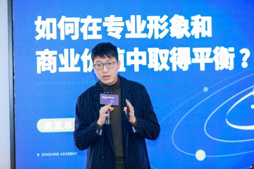 丁香醫(yī)生·丁香學堂線下沙龍首次落地南京，助推醫(yī)生“影響力破界”
