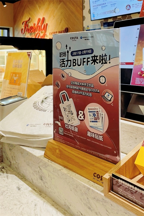 跨界破圈，柯尼卡美能達(dá)玩出不一樣的B端營(yíng)銷(xiāo)新創(chuàng)意！