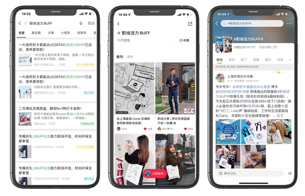 跨界破圈，柯尼卡美能達(dá)玩出不一樣的B端營(yíng)銷(xiāo)新創(chuàng)意！