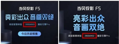 性價比大剖析，堅果J10S與當貝F5誰才是真材實料