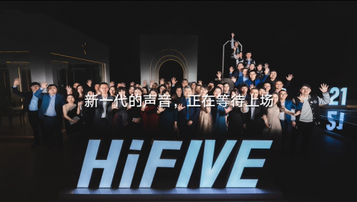 訊飛聽見行業(yè)贊助《開場白》，“白日夢想家”計(jì)劃順利收官