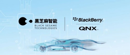 黑芝麻智能與BlackBerry QNX合作，打造安全可靠的自動(dòng)駕駛平臺(tái)