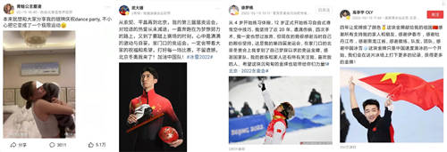 9億話題曝光量，今日頭條賽事資訊頻道傳遞冰雪運(yùn)動新精彩