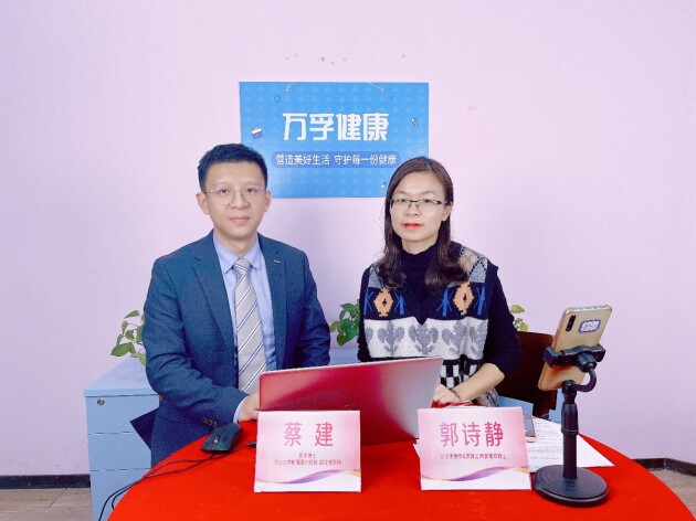 幽門(mén)螺旋桿菌是什么？有哪些危害？萬(wàn)孚健康特邀醫(yī)生專(zhuān)業(yè)解答