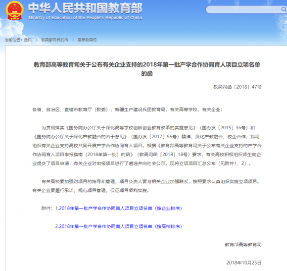 匯眾教育北京游戲設(shè)計(jì)校區(qū)：元宇宙來(lái)襲，模型師就業(yè)前景淺析