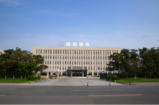 資管新規(guī)落地，微淼商學(xué)院為促進(jìn)財(cái)商教育行業(yè)的發(fā)展賦能