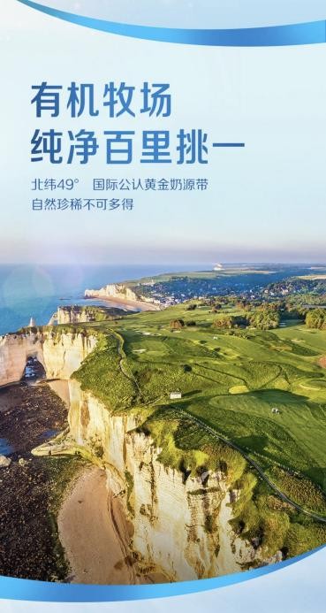 合生元有機(jī)奶粉，延續(xù)媽媽與寶貝的37°鏈接