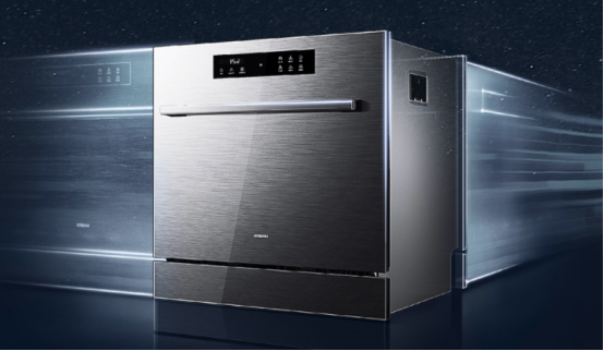老板電器洗消一體機光焱S1全新登場，以創(chuàng)新走向美好未來